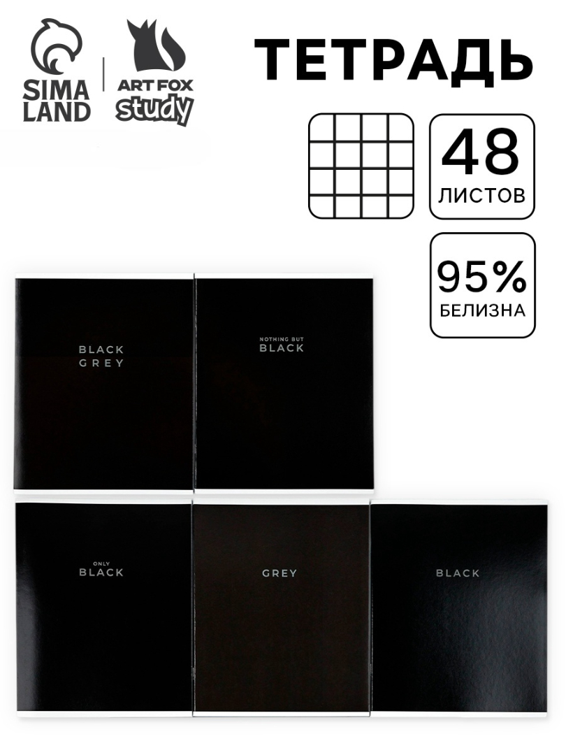 Тетрадь ArtFox STUDY клетка - фото 1