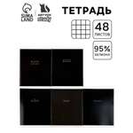 Тетрадь ArtFox STUDY клетка