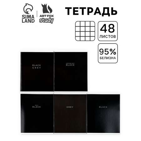 Тетрадь ArtFox STUDY клетка