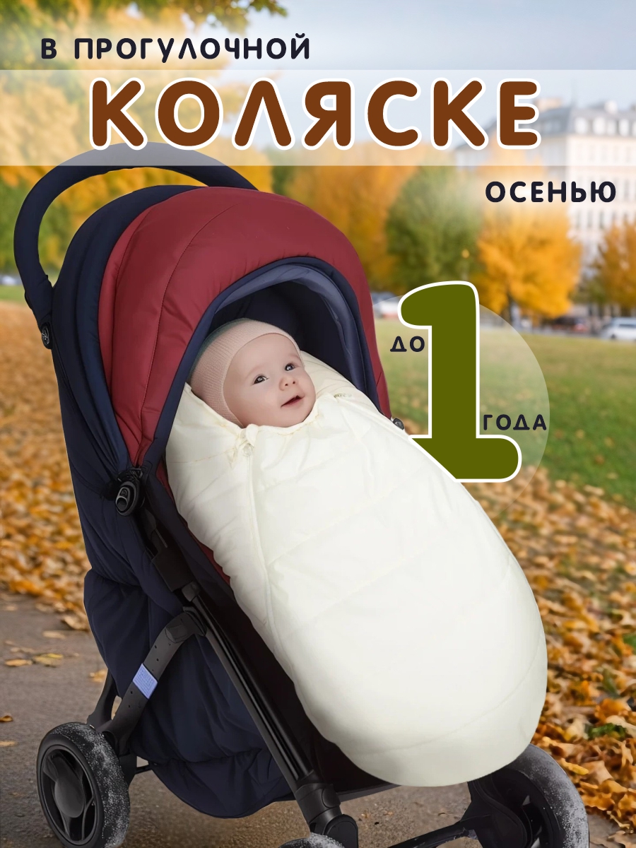 СОННЫЙ ГНОМИК конверт 992 - фото 4