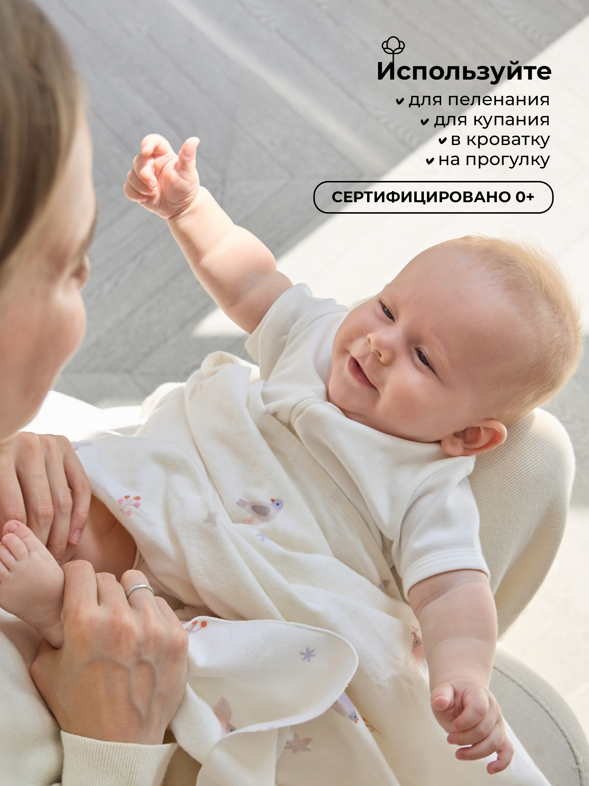 Пелёнка BUBA KIDS Песня Севера/Пудра/Сливочный фланель 95х115 см 3 шт. - фото 6