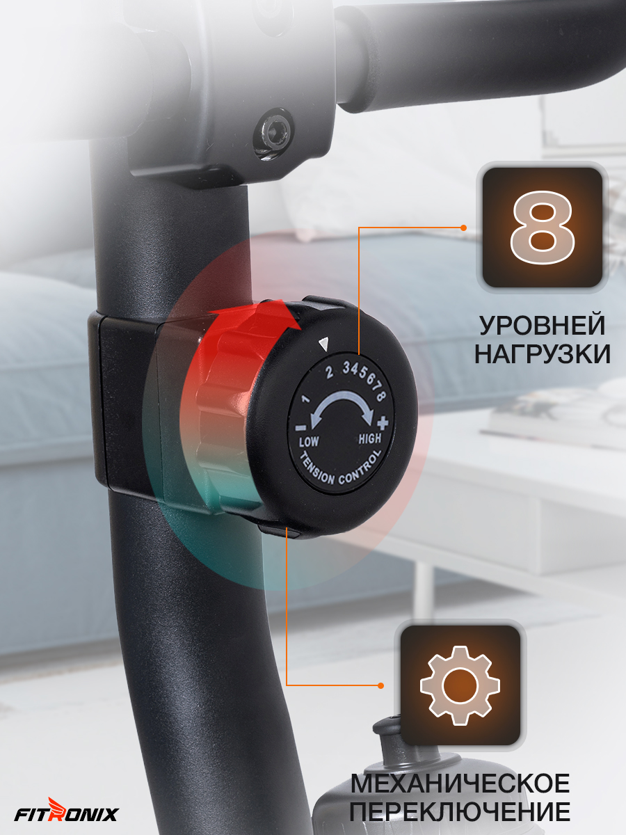 Велотренажер магнитный Fitronix Black Swan - фото 2