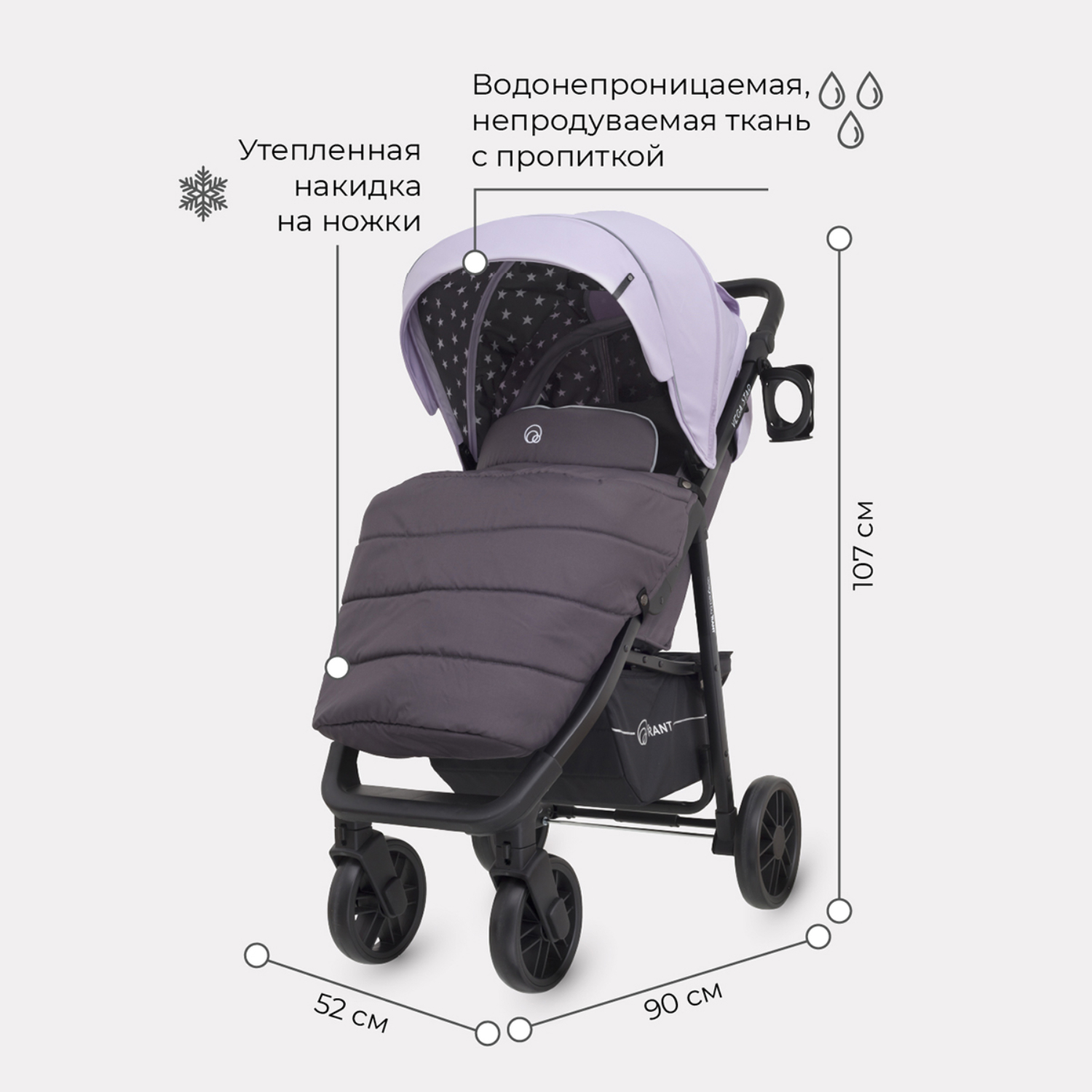 Коляска прогулочная Rant - фото 2