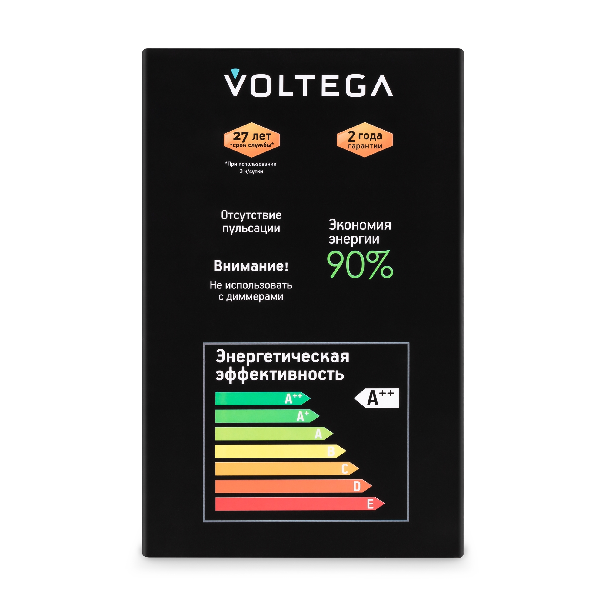 Лампочка декоративная VOLTEGA 8535 - фото 8