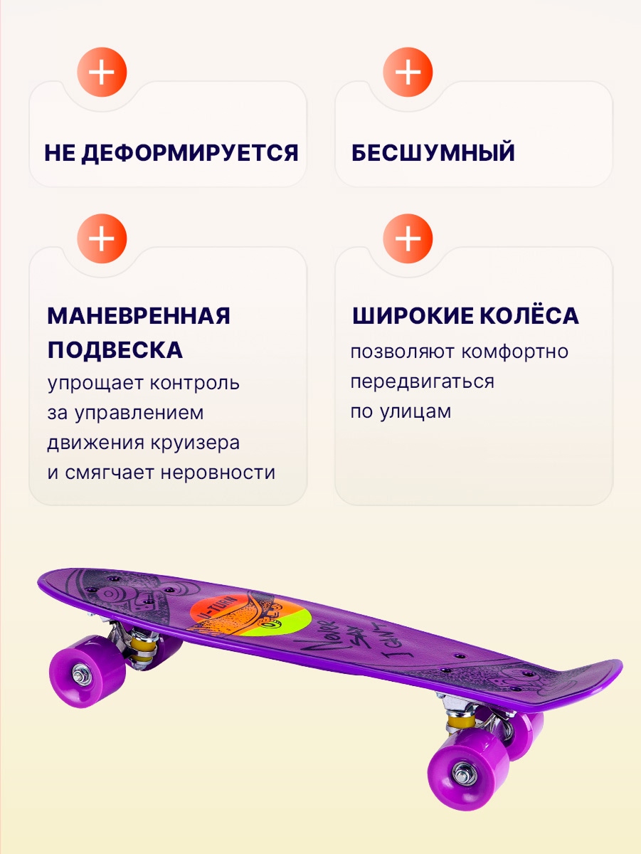 Скейтборд U-TURN 56 см - фото 6