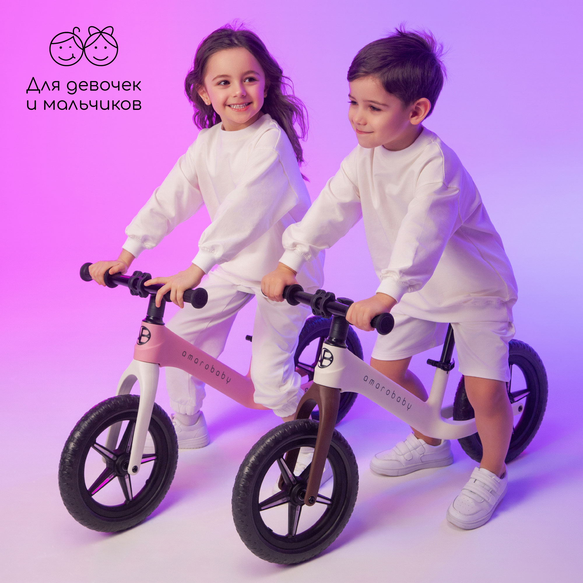 Двухколесный беговел Amarobaby 12 дюймов - фото 10