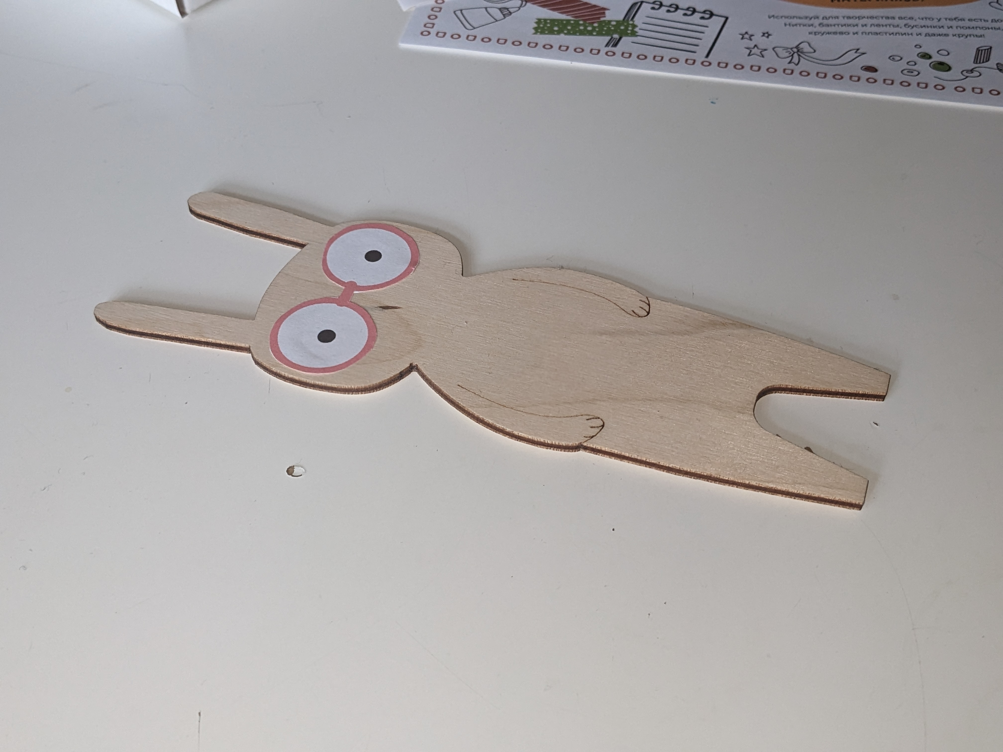 Набор для творчества HappyLine аппликация Креативные Зверята - фото 16