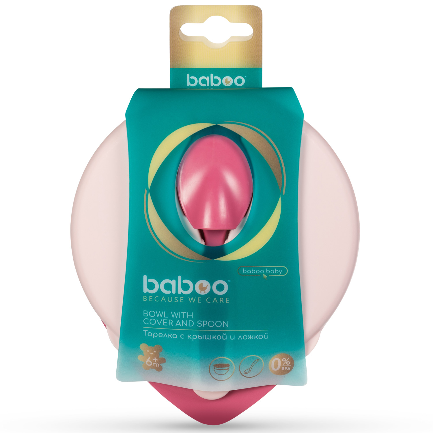 Тарелка BABOO - фото 4
