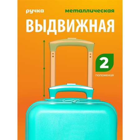 Чемодан Beyond time Кролик со скейтом