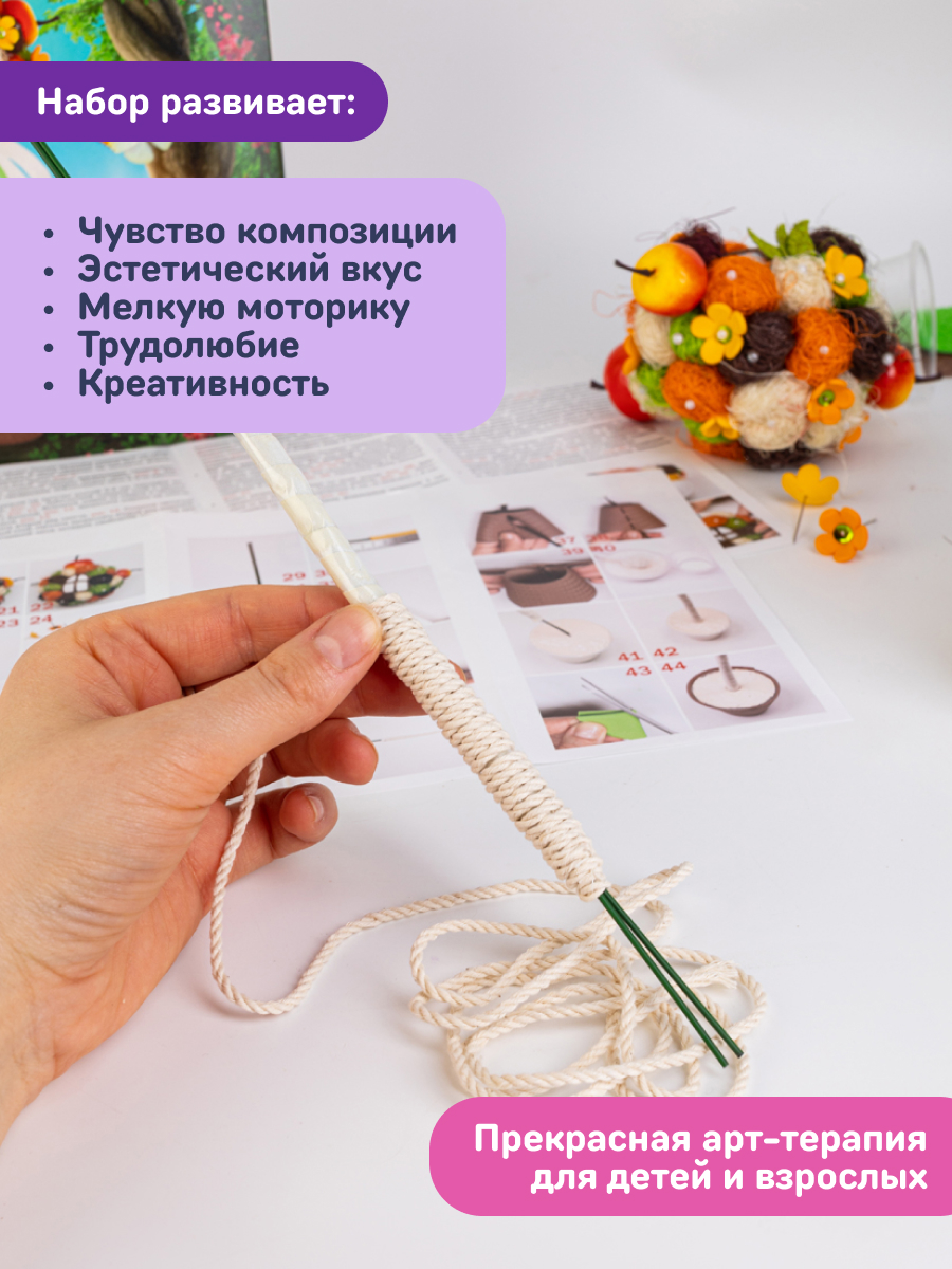 Набор для творчества Волшебная мастерская валяние Яблоневый сад - фото 5