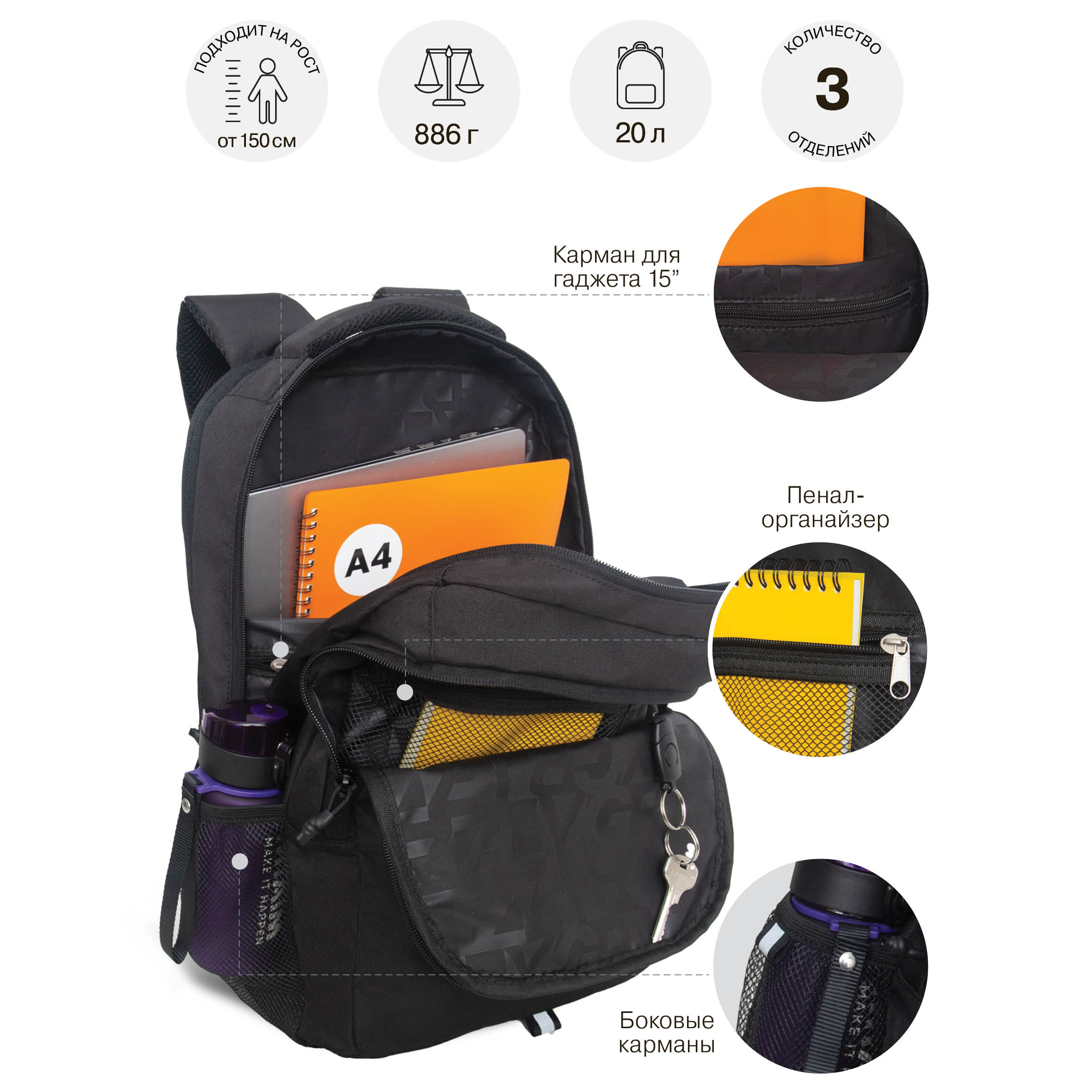 Рюкзак Grizzly Полосы - фото 8