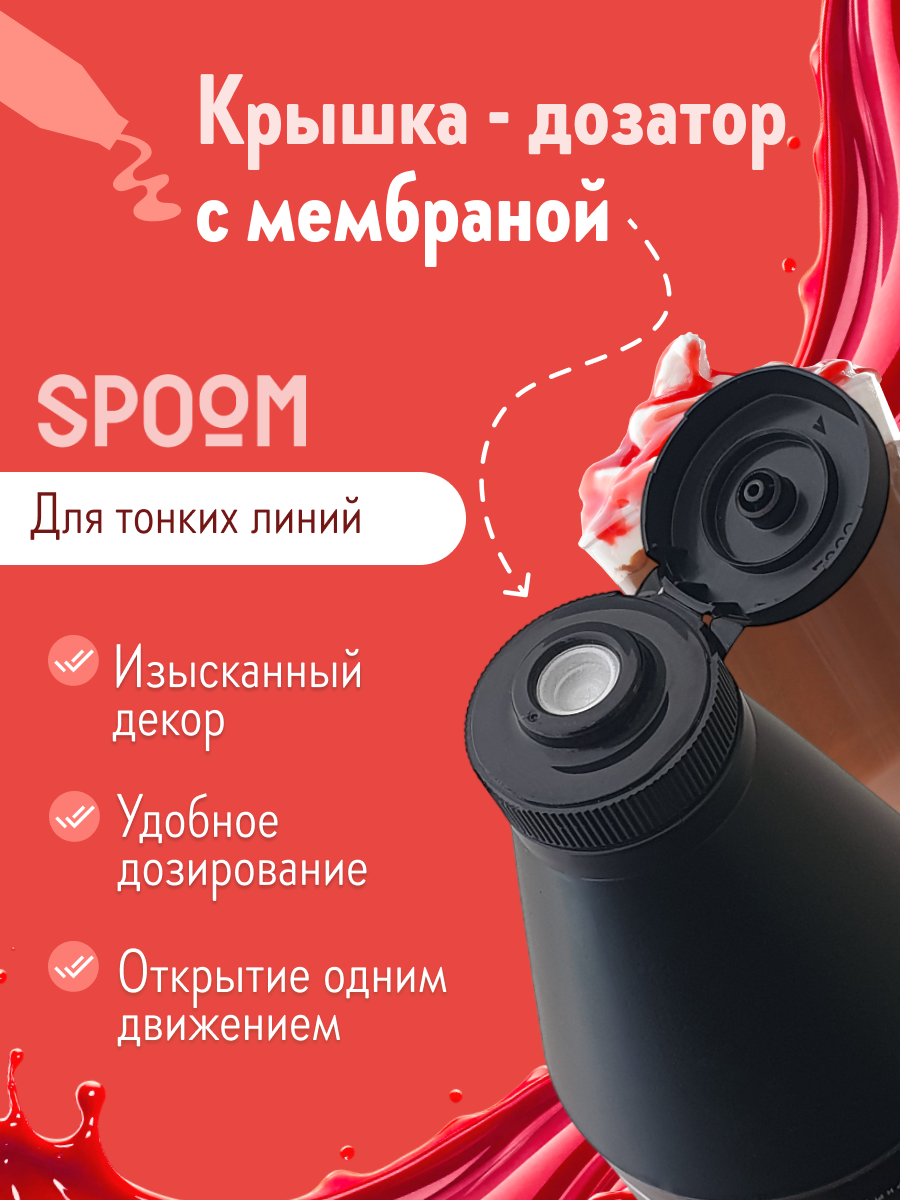 Топпинг SPOOM 1 кг - фото 5