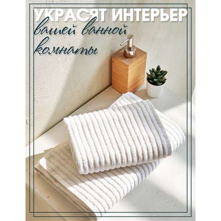 Полотенце Frutto Rosso Банное махровое белый 30*50