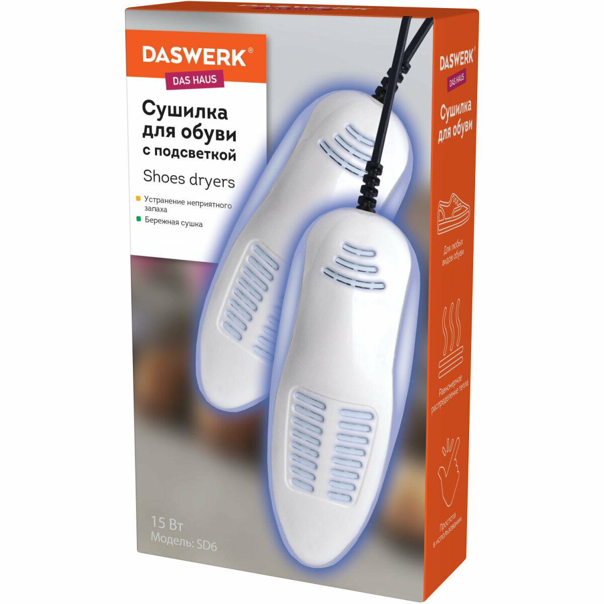 Cушилка для обуви DASWERK электрическая от запаха - фото 9