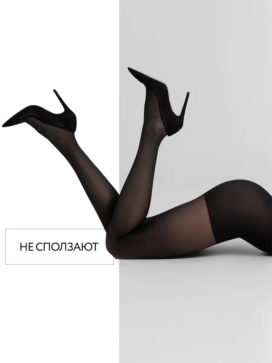 Колготки ORODORO 645/645/nero - фото 10