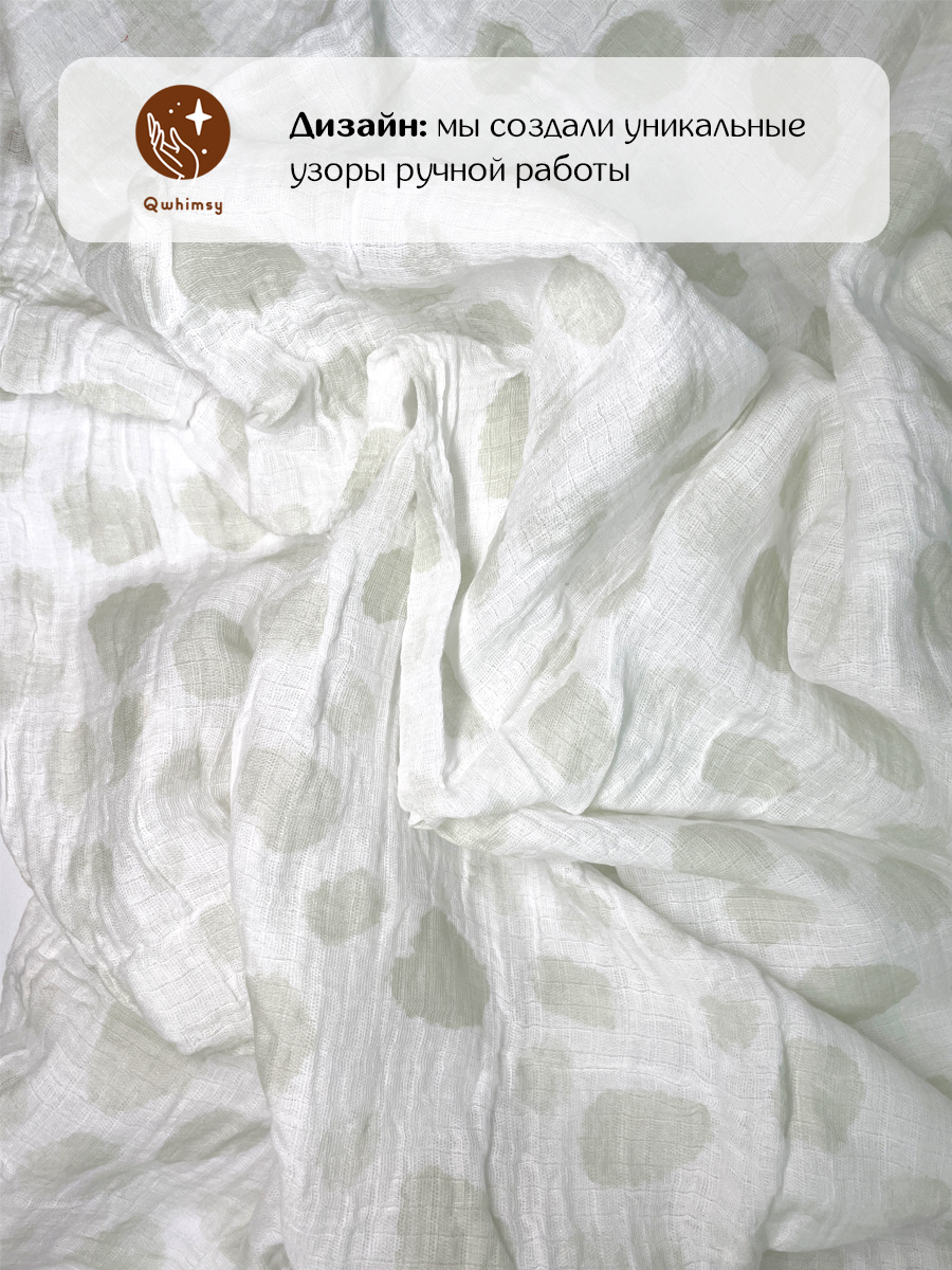 Пеленки для новорожденных Qwhimsy муслиновые 112х112 см - фото 5