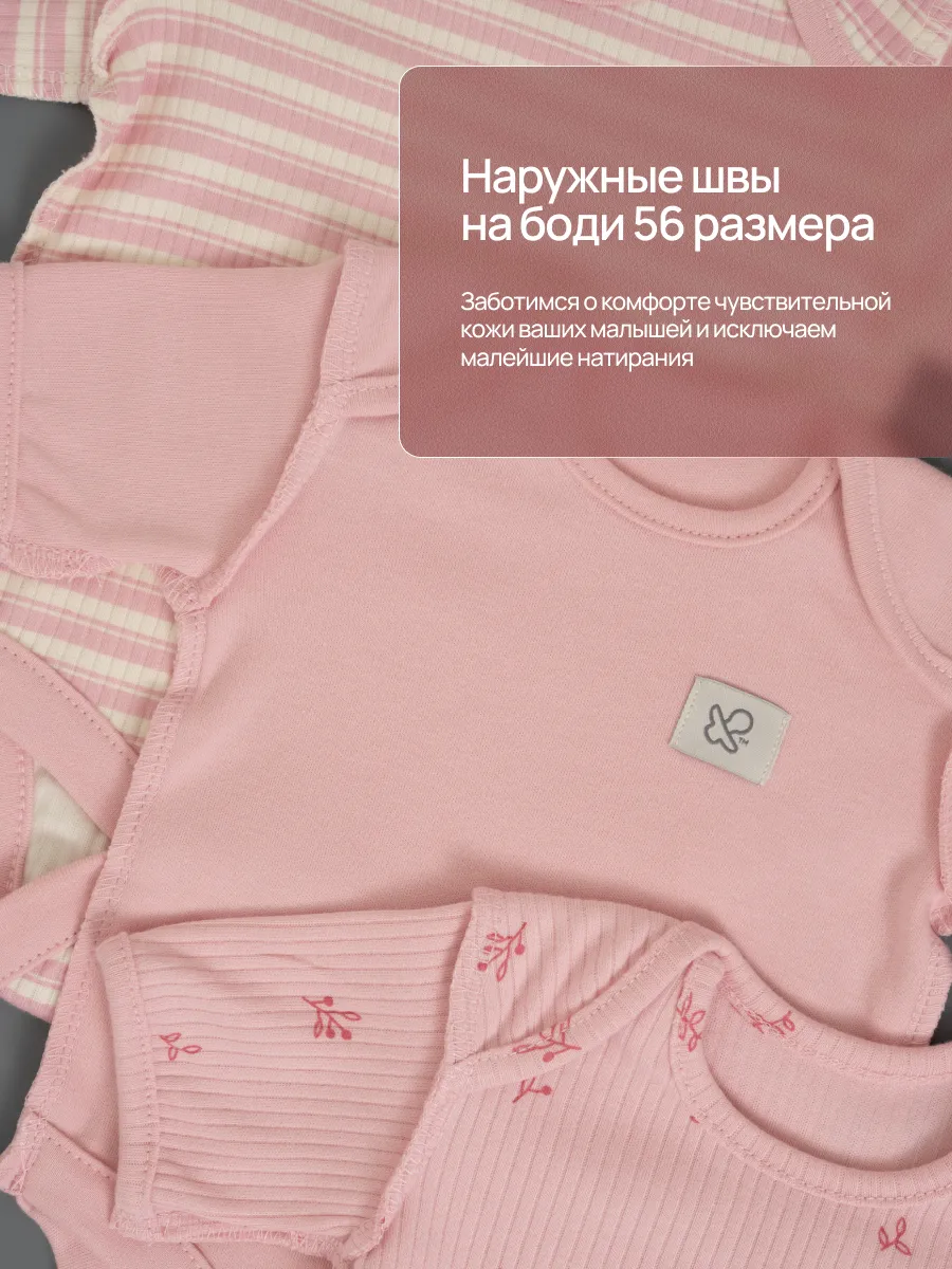 Боди 3 шт Супер Пупс нбр/3пр/бд/коррук/полоска/ягодки - фото 7