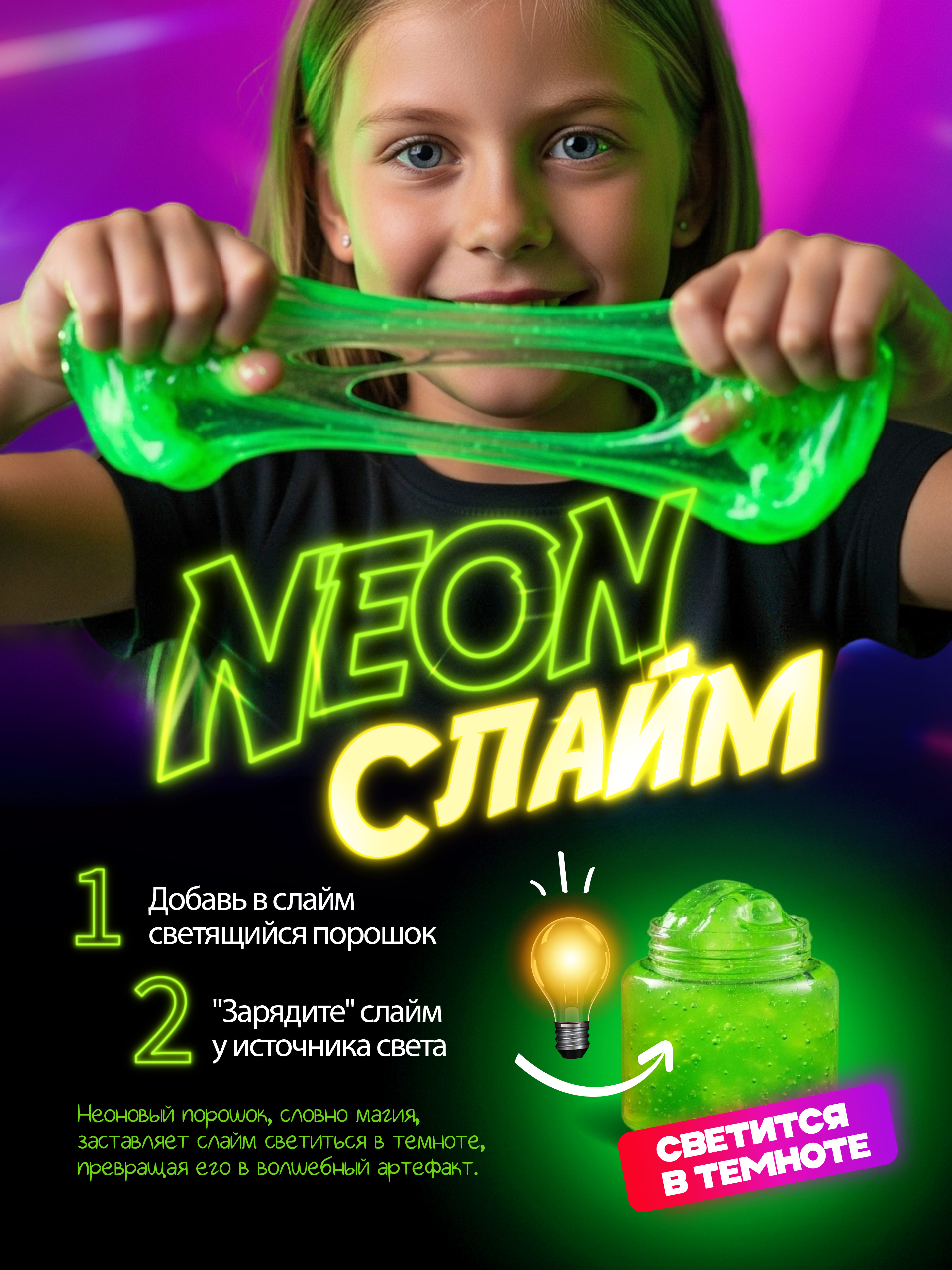 Набор ВИСМА - фото 13