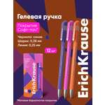Ручка гелевая ErichKrause 12 шт.