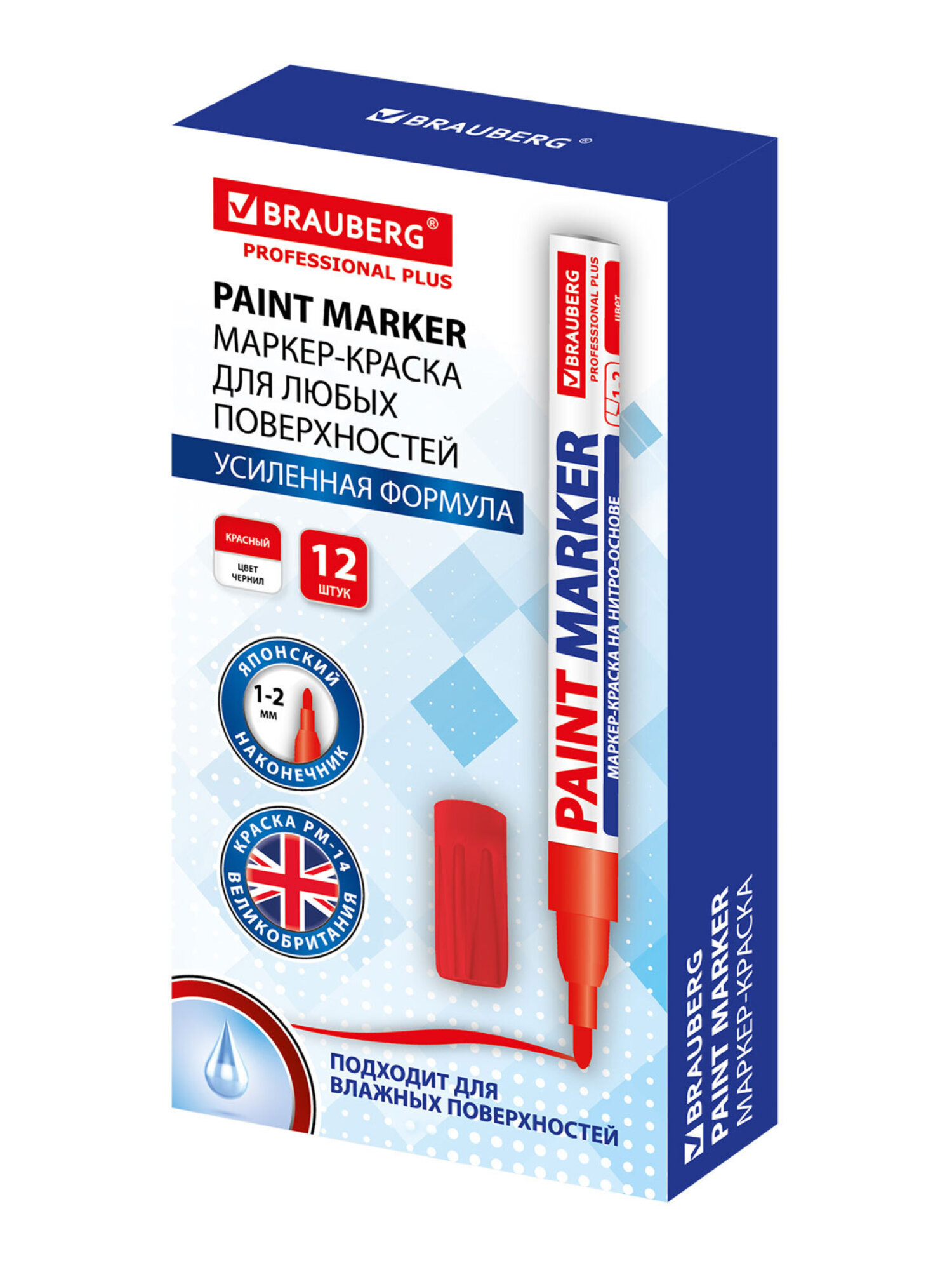 Маркеры Brauberg - фото 16
