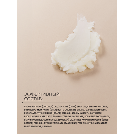 Масло Zeitun Марокканский полдень 200 мл
