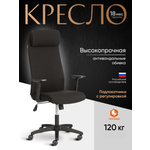 Компьютерное кресло TETCHAIR ткань черный