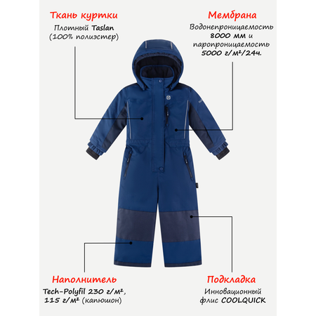 Комбинезон GUSTI