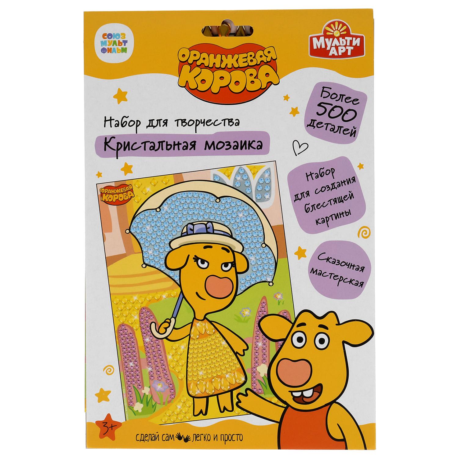 Картина из страз МультиАРТ Оранжевая корова - фото 1