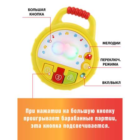 Игрушка Veld Co Барабан