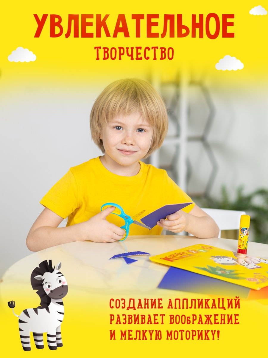 Цветной картон Каляка-Маляка - фото 4