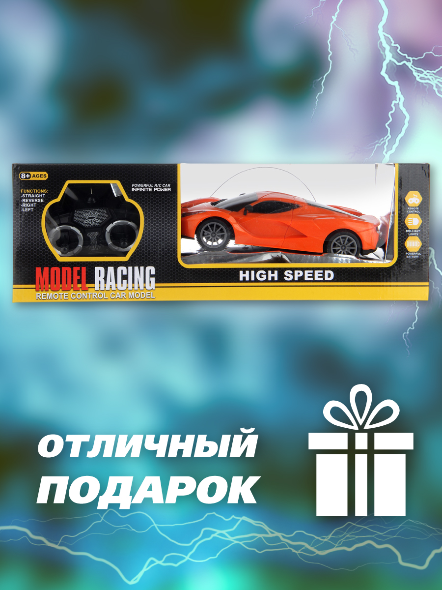 Автомобиль РУ Veld Co - фото 5