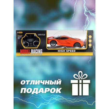 Автомобиль РУ Veld Co