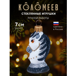 Елочное украшение Коломеев ручная работа