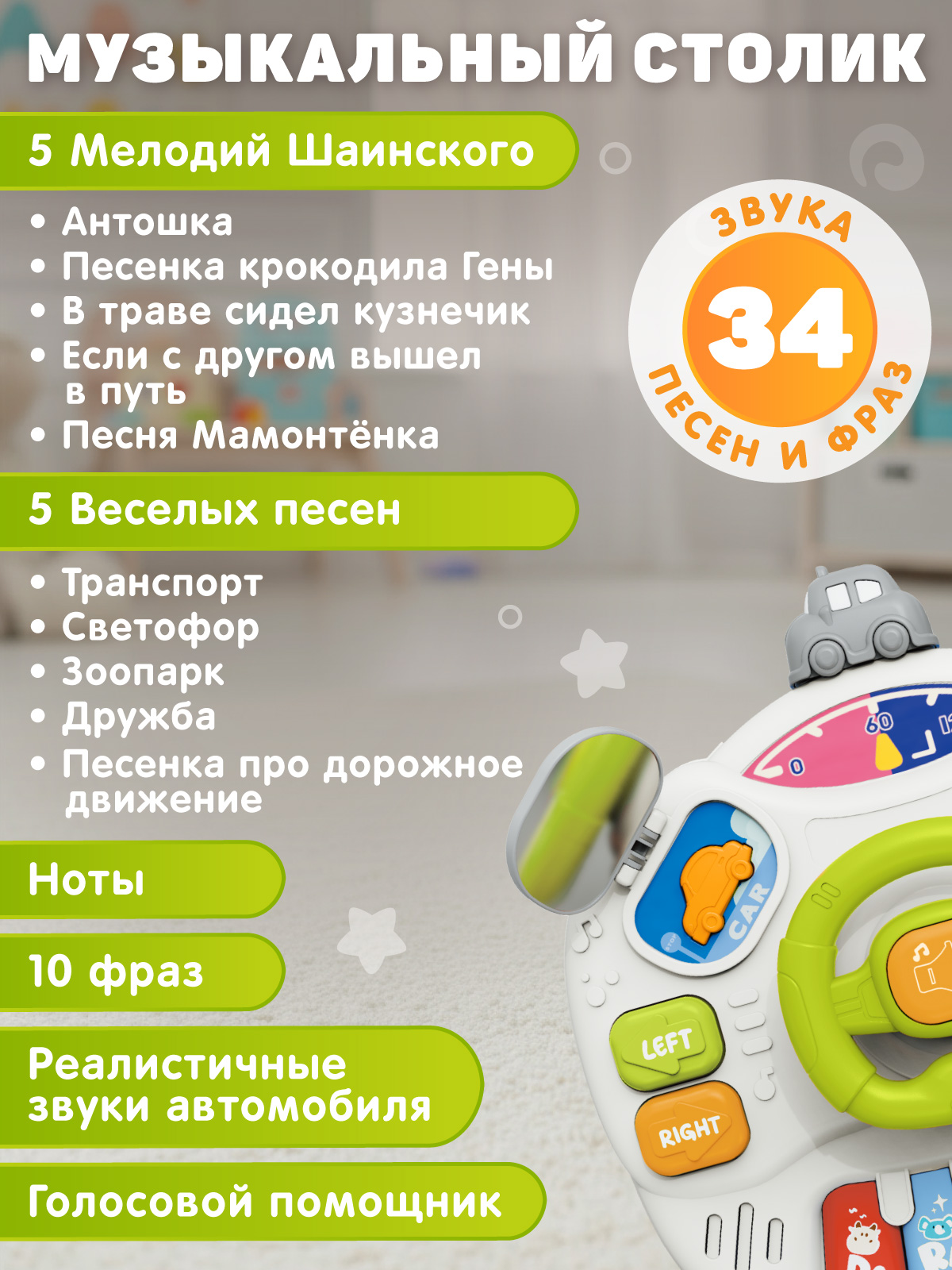 Игрушка Smart Baby развивающий центр Серый - фото 5