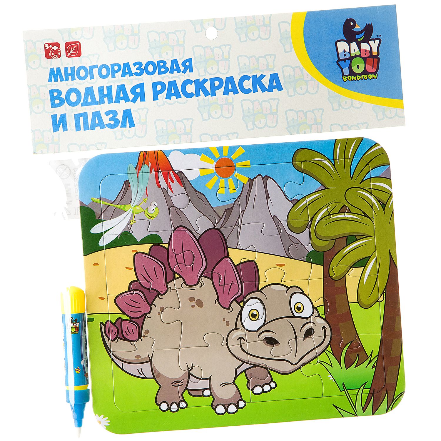 Пазл Bondibon водная раскраска 2в1 Динозавр классический - фото 3