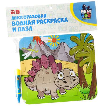 Пазл Bondibon водная раскраска 2в1 Динозавр классический