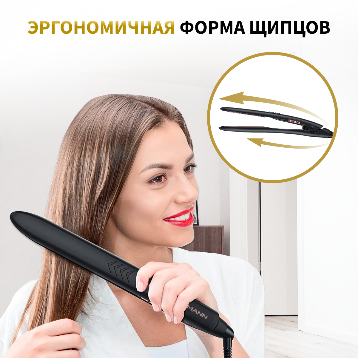 Выпрямитель для волос Dykemann 11 температурных режимов - фото 7