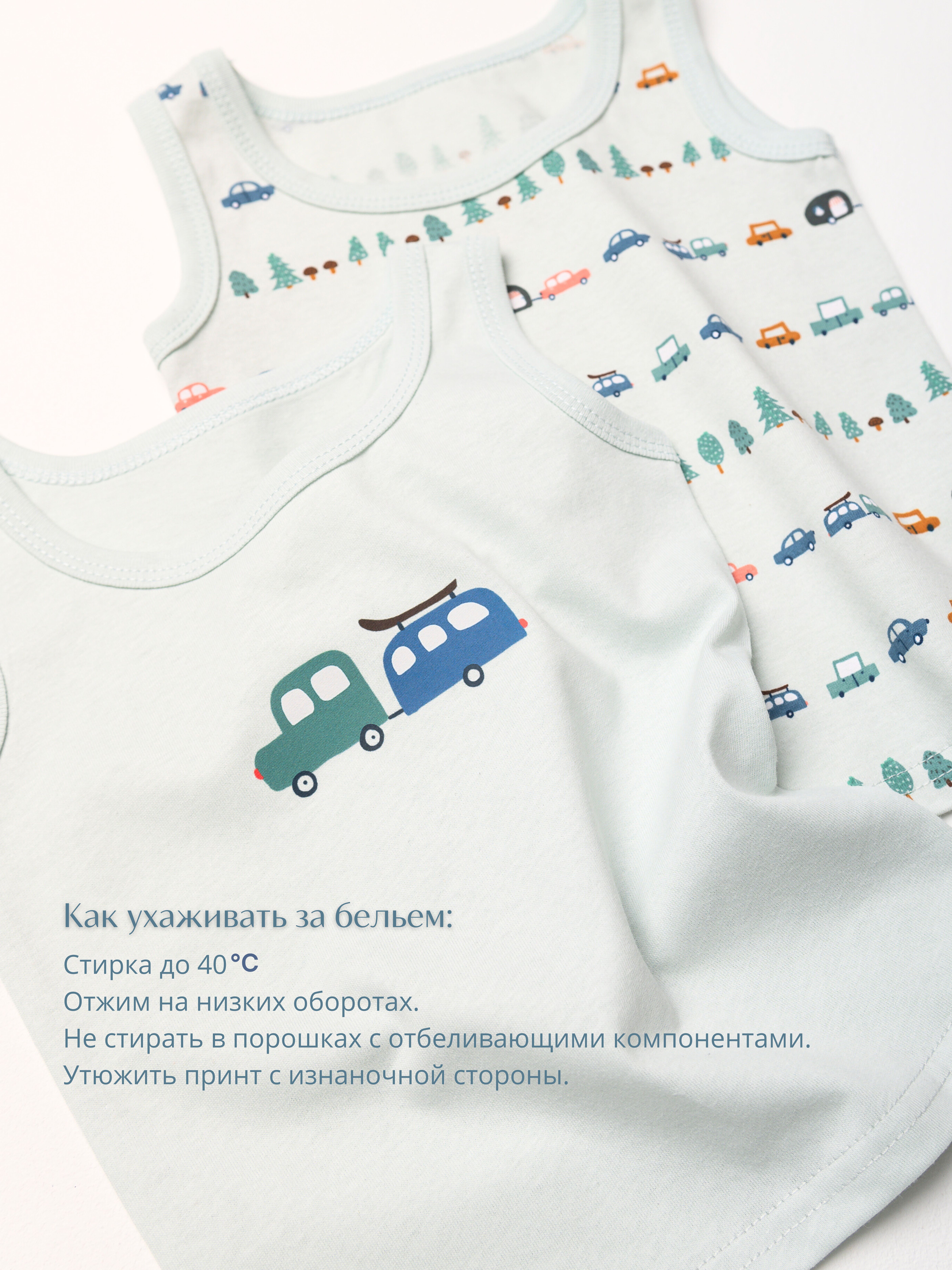 Майка 4шт LESIKIDS 5615 - фото 4