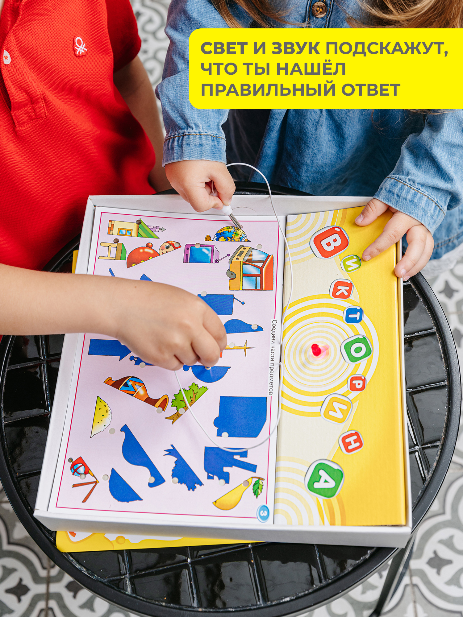 Настольная игра Дрофа-Медиа Электровикторина - фото 5