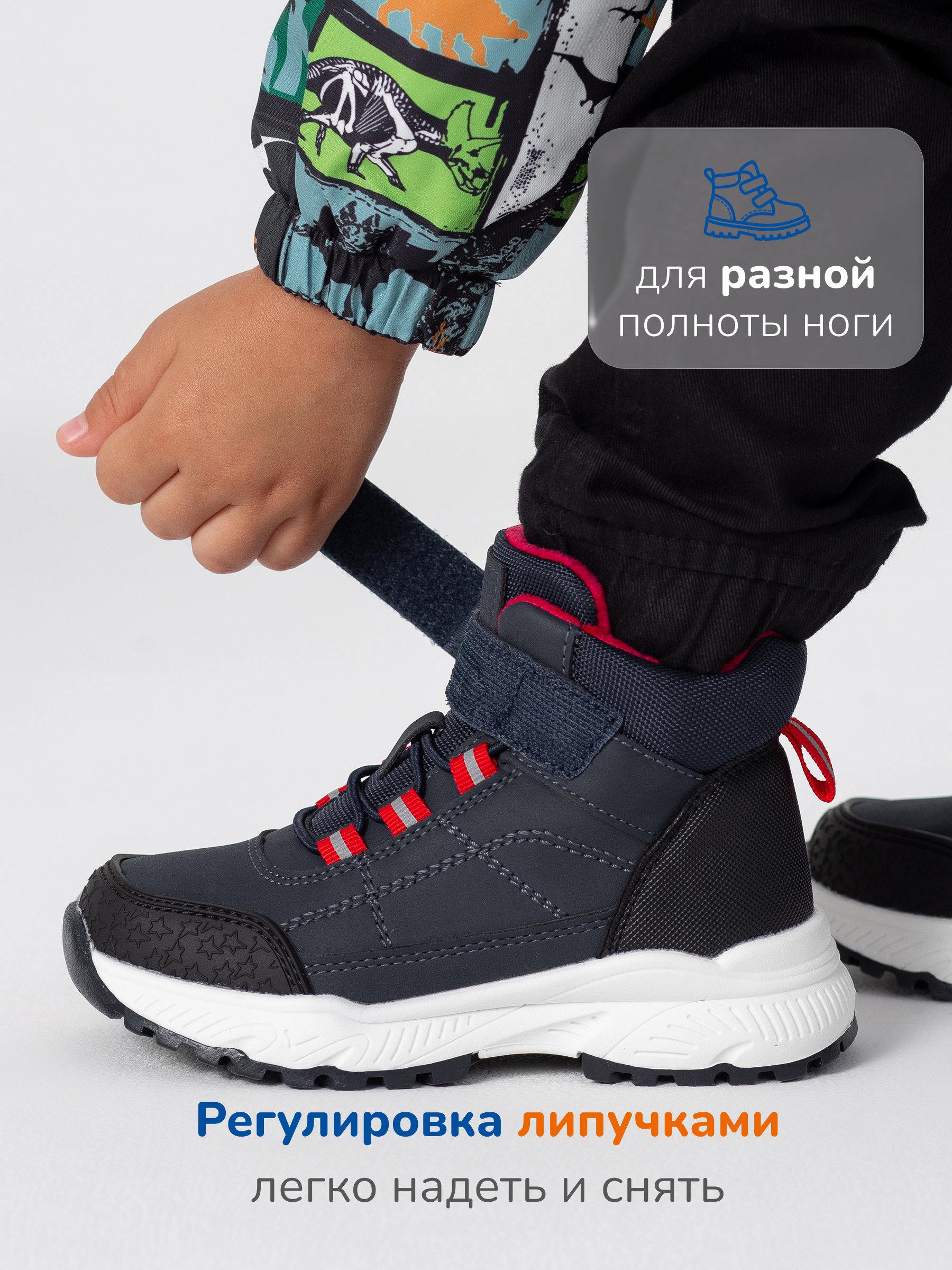 Ботинки Antilopa AL 16120 - фото 6