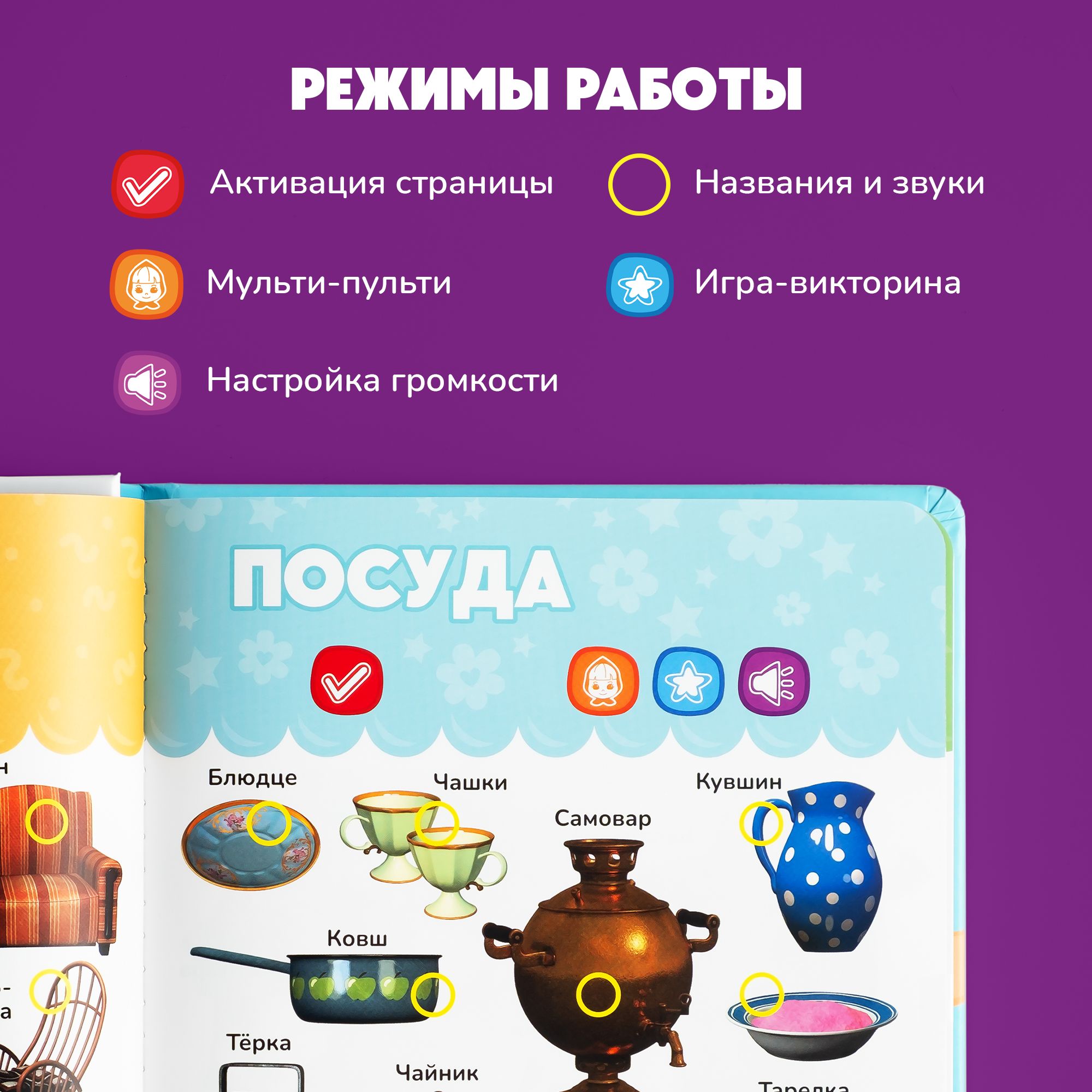 Нажималка BertToys Маша и медведь Давай учиться - фото 6