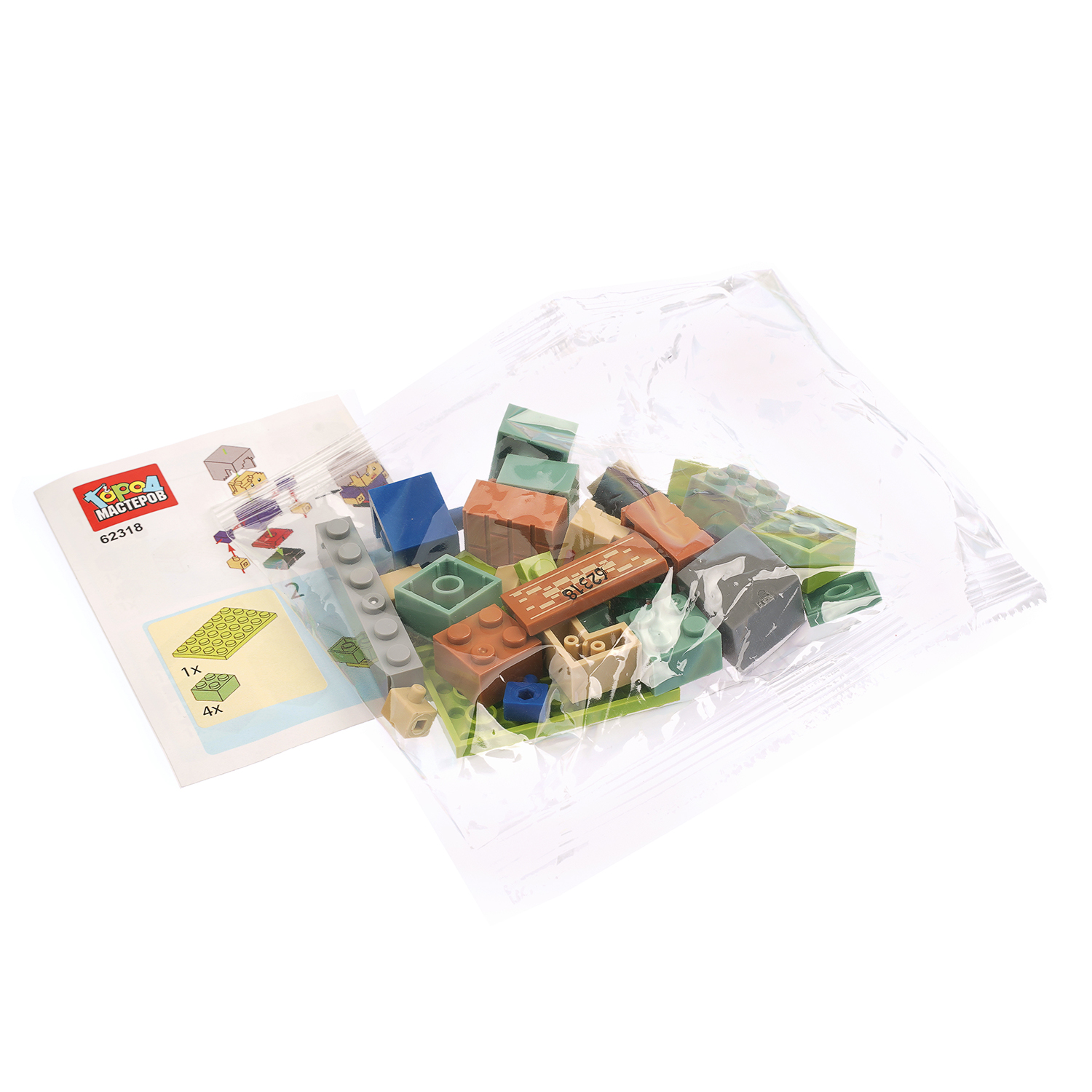 Конструктор Город мастеров Мой мир - фото 5