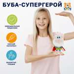 Мягкая игрушка Мульти Пульти