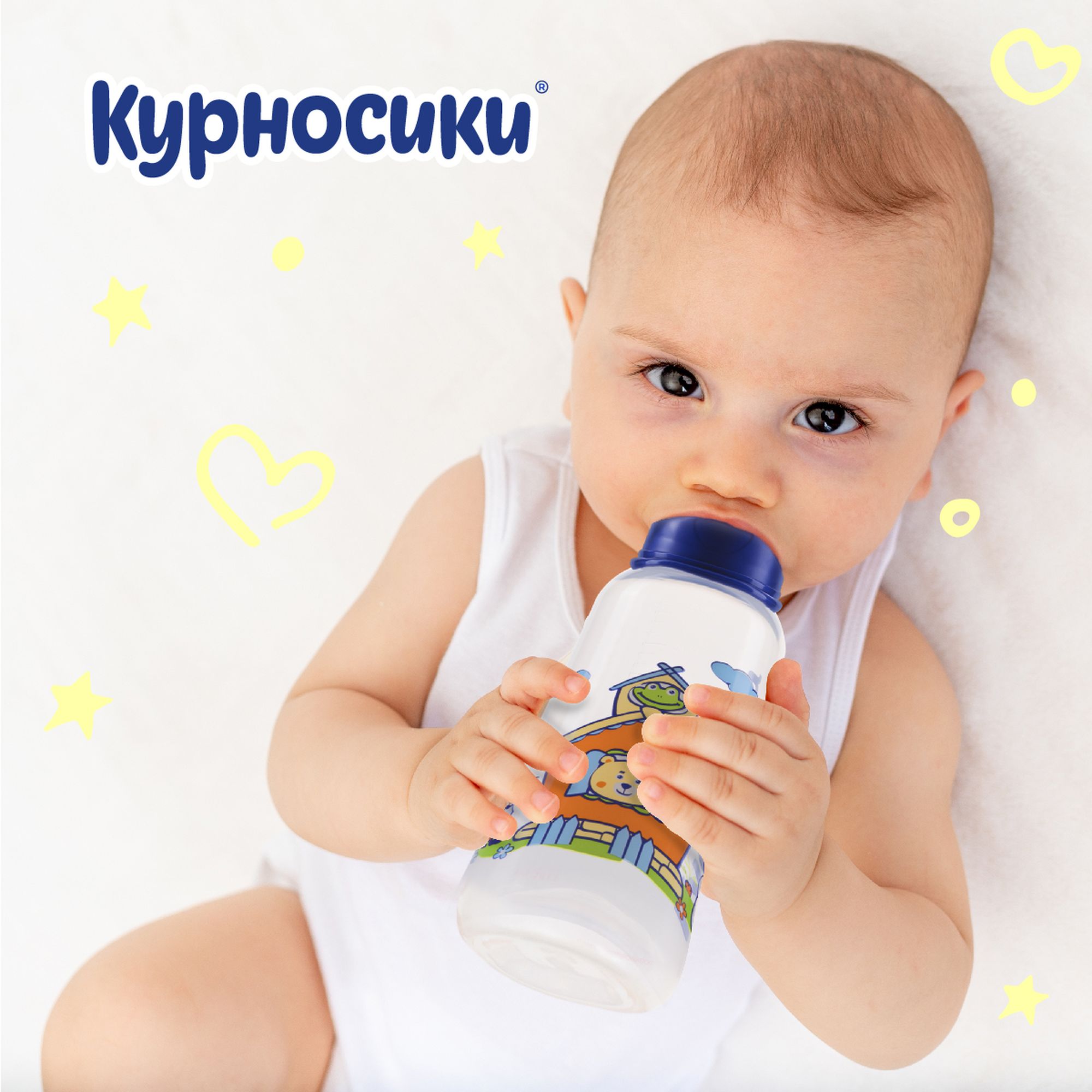 Бутылочка Курносики 250 мл - фото 8