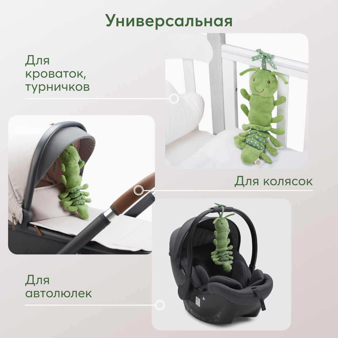 Игрушка Happy Baby подвеска - фото 6