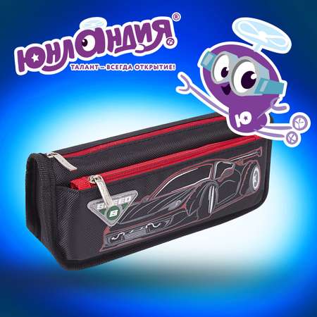 Пенал косметичка Юнландия Car