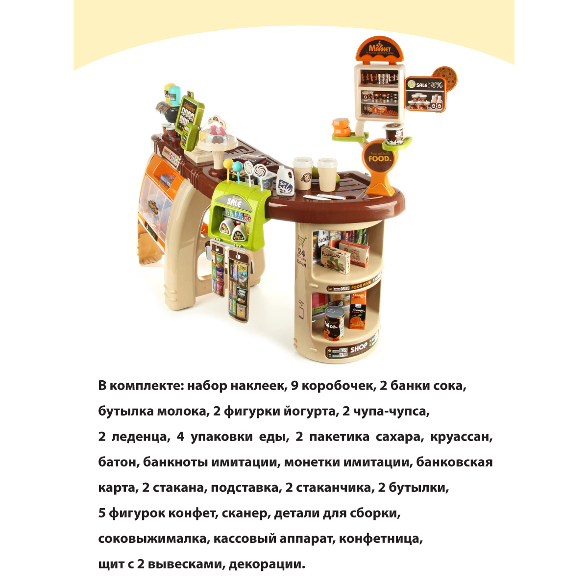 Игровой набор Veld Co тележки и корзинки, прилавок, касса, продукты - фото 4