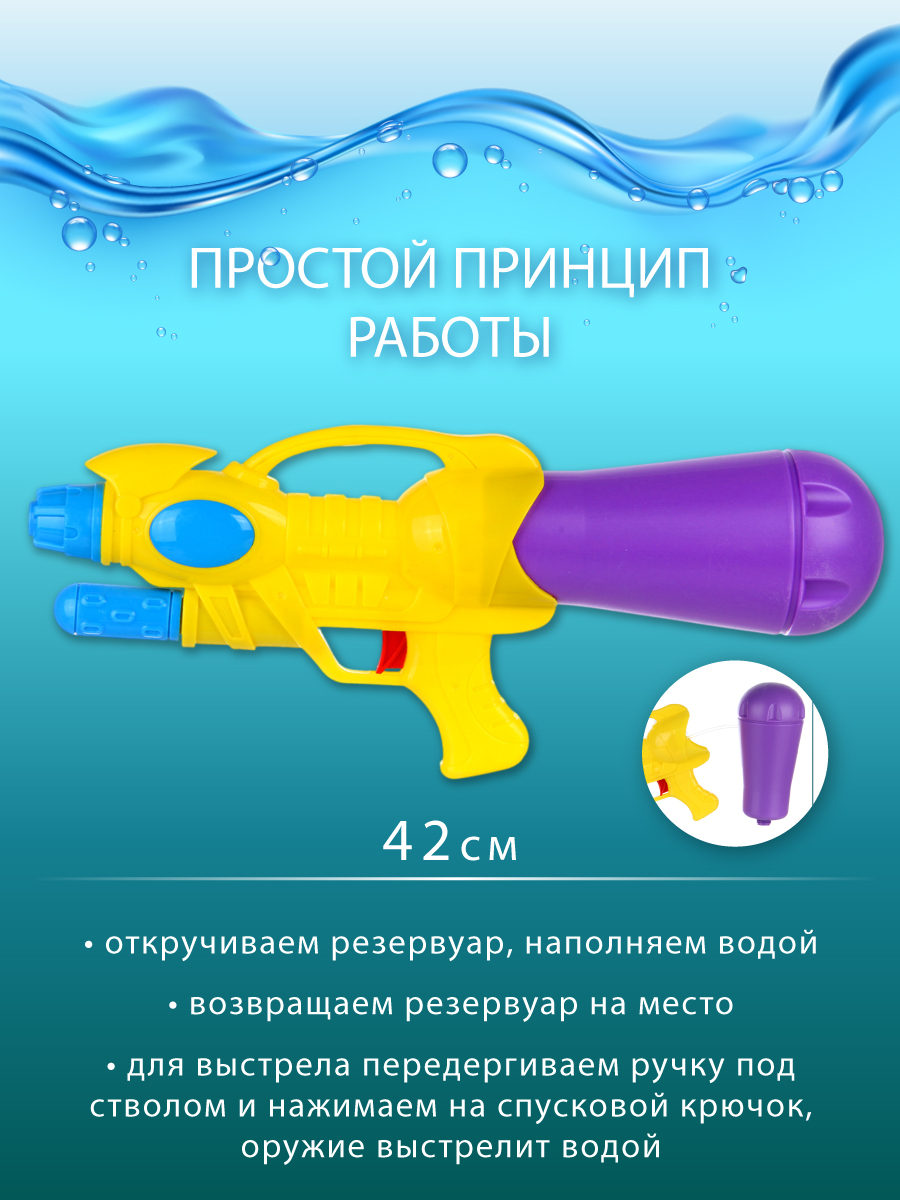 Бластер водный Veld Co - фото 5