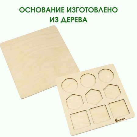 Игрушка Alatoys сортер Геометрические фигуры в ассортименте