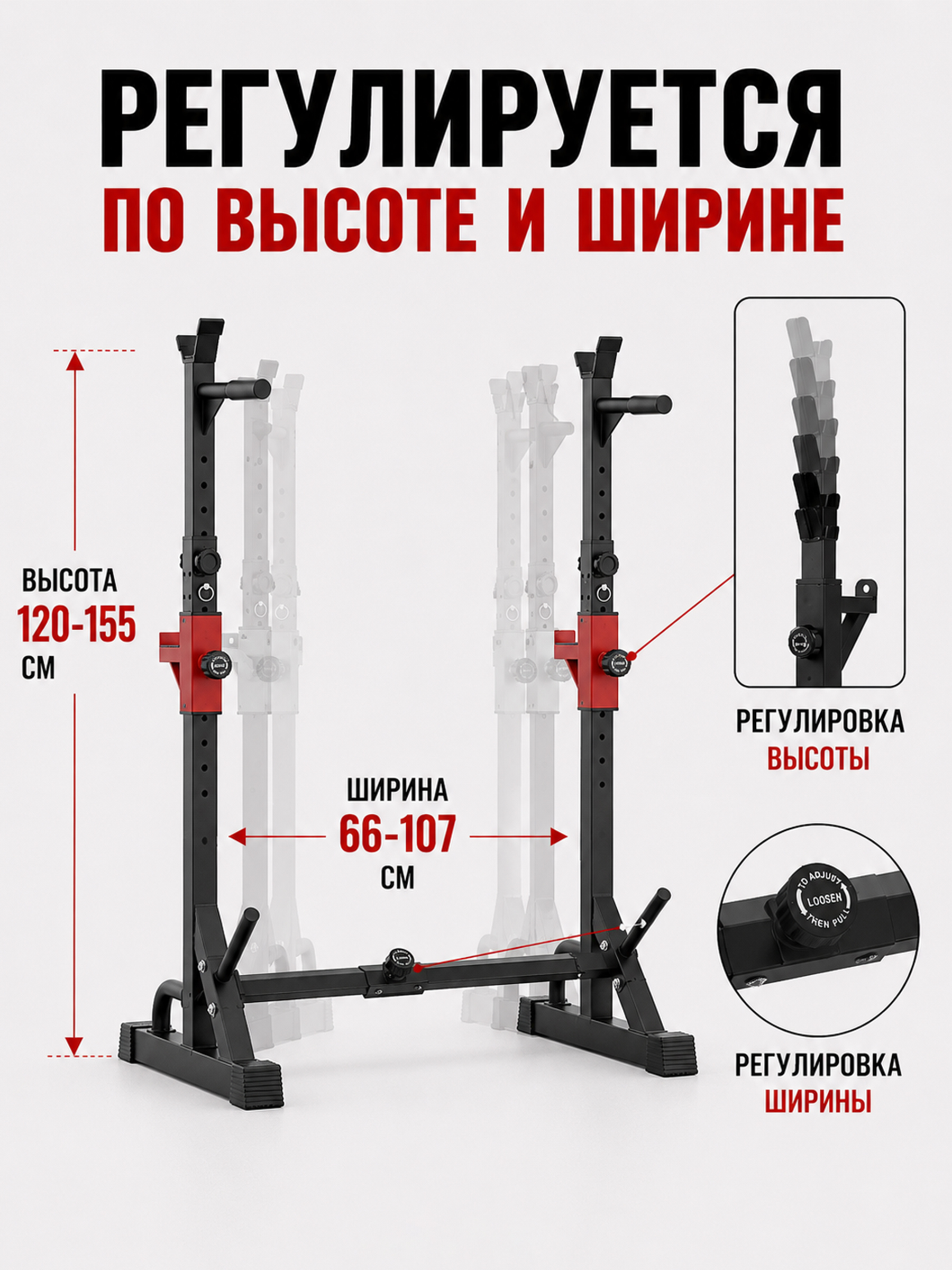 Стойка для штанги Fitronix Fitronix Stalwart Base 1.0 - фото 5